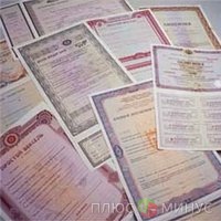 В России не будут выпускать облигации, конвертируемые в акции В России не будут выпускать облигации, конвертируемые в акции