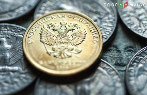 Рубль развернулся вверх и немного вырос к доллару и евро