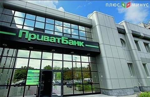 Евросоюз и США поддержали национализацию Приватбанка Евросоюз и США поддержали национализацию Приватбанка