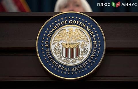 Руководство ФРС начало обсуждать возможность снижения ставки