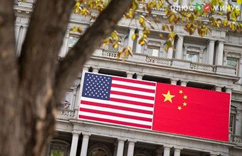 Новые раунды переговоров США и Китая по торговле пройдут 30 апреля и 8 мая