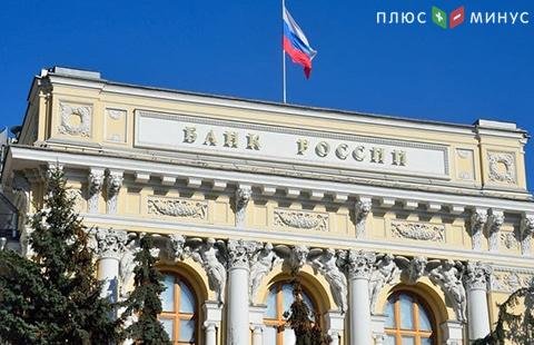 Оценка ЦБ РФ подтвердила соответствие Visa международному стандарту