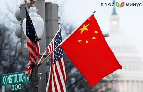 WSJ узнала о возможном отказе Китая от торговых переговоров с США WSJ узнала о возможном отказе Китая от торговых переговоров с США