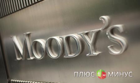 Moody`s приобретает популярность, а акции уверенно растут в цене Moody`s приобретает популярность, а акции уверенно растут в цене