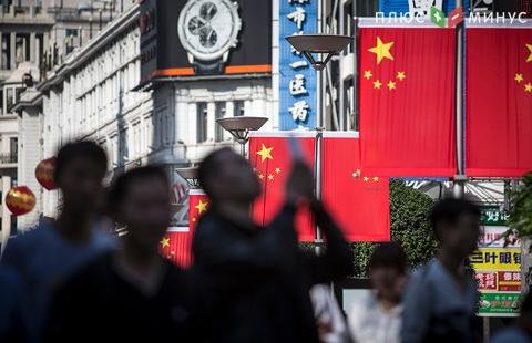 Аналитики предрекли снижение налогов в Китае из-за торговой войны с США 