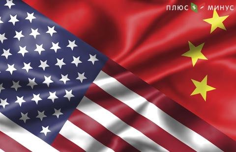 Торговый конфликт США и Китая ослабил рубль Торговый конфликт США и Китая ослабил рубль