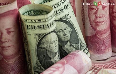 Центробанк Китая понизил юань к доллару до минимума с декабря 2018 года