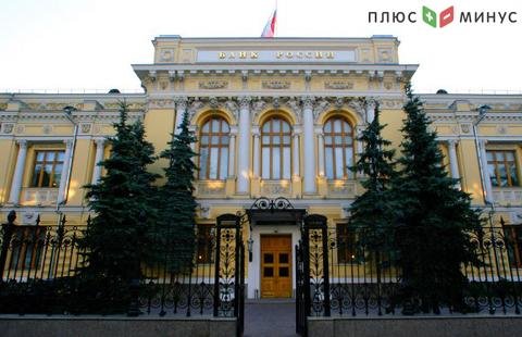 Банк России насторожили темпы роста розничного кредитования Банк России насторожили темпы роста розничного кредитования