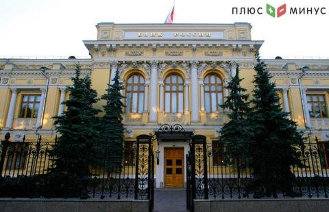 Банк России насторожили темпы роста розничного кредитования