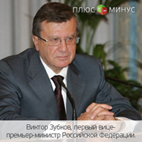 Россия и Армения готовятся к сотрудничеству Россия и Армения готовятся к сотрудничеству