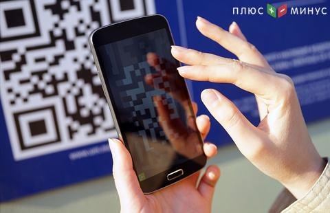 Mastercard решила запустить сервис снятия наличных через QR-код Mastercard решила запустить сервис снятия наличных через QR-код