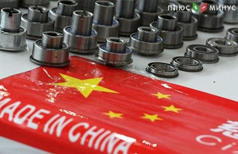 Прибыль крупных промпредприятий Китая в апреле снизилась на 3,7% после скачка в марте Прибыль крупных промпредприятий Китая в апреле снизилась на 3,7% после скачка в марте