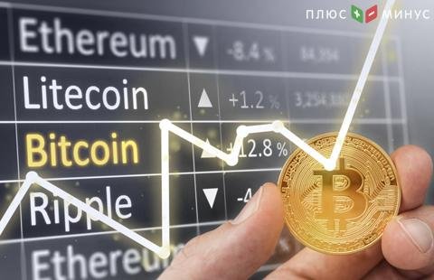 Биткойн подорожал до максимума за год Биткойн подорожал до максимума за год