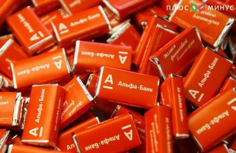 Альфа-банк вслед за Сбербанком объявил о снижении ставок по ипотеке Альфа-банк вслед за Сбербанком объявил о снижении ставок по ипотеке