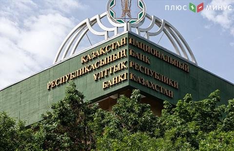 Нацбанк Казахстана сохранил базовую ставку на уровне 9% Нацбанк Казахстана сохранил базовую ставку на уровне 9%