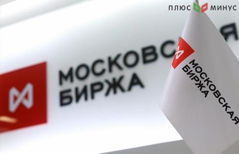 Рынок акций РФ начал лето с обновления максимума индекса МосБиржи