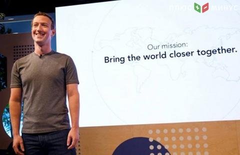 Акционеры Facebook проголосовали за смещение Цукерберга