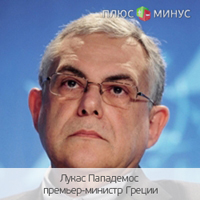 Греция упустила очередной срок для получения транша Греция упустила очередной срок для получения транша