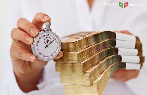 МВФ назвал условия предоставления кредита Украине МВФ назвал условия предоставления кредита Украине