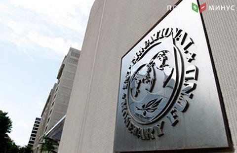 Украина намерена начать новые переговоры с МВФ
