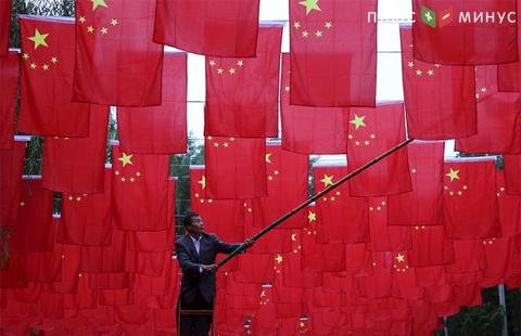 Китай планирует принять меры для активизации экономического роста