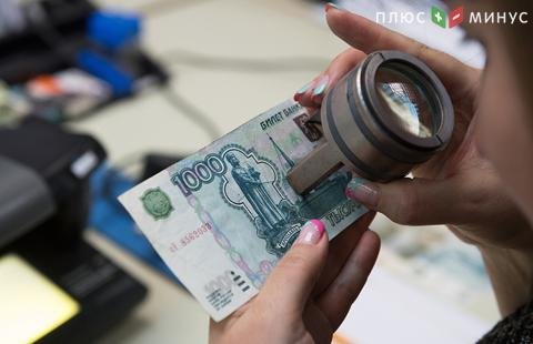 СМИ сообщили о новом инструменте банков для блокировки вкладов СМИ сообщили о новом инструменте банков для блокировки вкладов