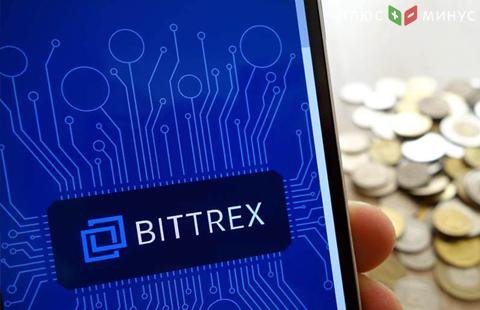 Bittrex временно снижает мейкер-комиссию