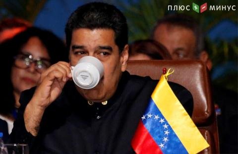 Венесуэла запустила три новые купюры в оборот