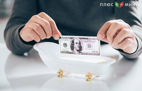 Доллар снижается к основным валютам Доллар снижается к основным валютам