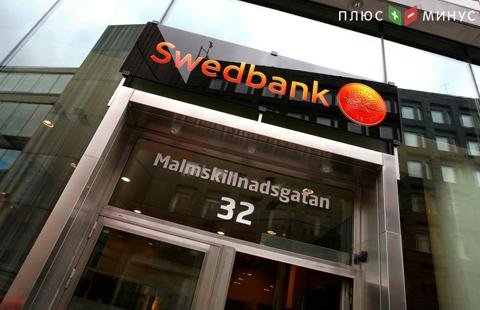 Председателя правления Swedbank в Эстонии отправили в отставку на фоне скандала