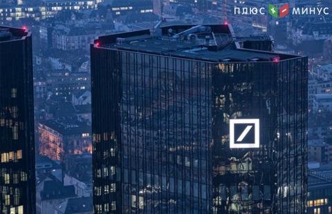 ФБР проводит расследование по отношению к Deutsche Bank