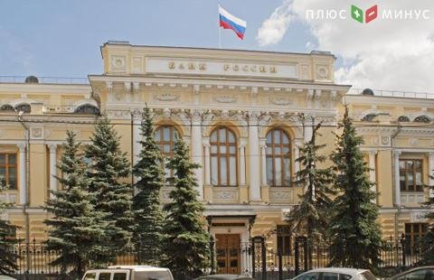 России прогнозируют банковский кризис России прогнозируют банковский кризис