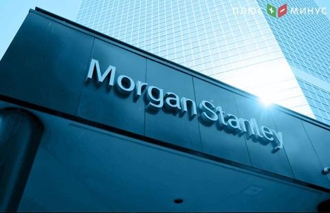 Morgan Stanley изменил рекомендацию по украинским евробондам Morgan Stanley изменил рекомендацию по украинским евробондам