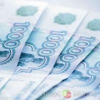 Денежная база России снизилась на 8,6% Денежная база России снизилась на 8,6%
