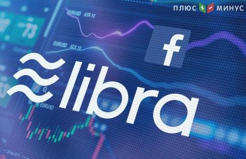 Криптовалюта Libra испытывает давление со стороны регуляторов