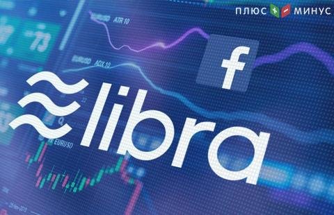 Криптовалюта Libra испытывает давление со стороны регуляторов Криптовалюта Libra испытывает давление со стороны регуляторов