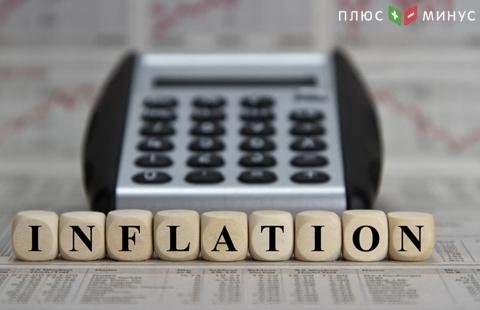 Мировой уровень инфляции может достигнуть непредвиденных значений Мировой уровень инфляции может достигнуть непредвиденных значений