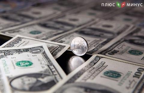 Рубль снизился к доллару и евро на страте торгов в понедельник Рубль снизился к доллару и евро на страте торгов в понедельник