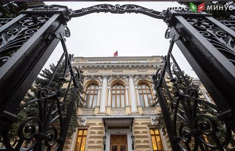 ЦБ РФ справился с высоким уровнем инфляции