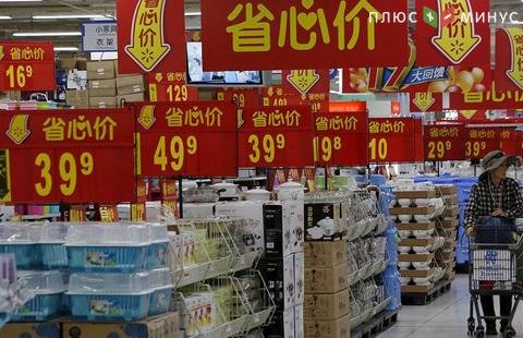 Индекс потребительских цен в КНР вырос почти на 3%