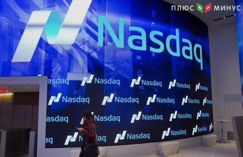 Американские рынки акций закрылись в мажоре, индекс Nasdaq достиг рекорда