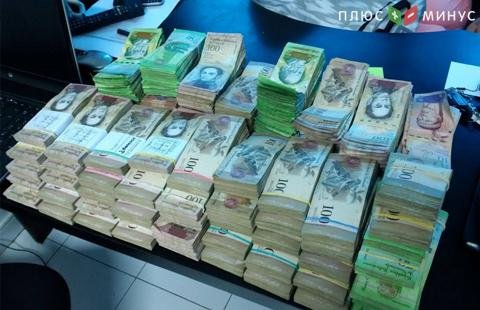 Инфляция в Венесуэле превысила 1100% Инфляция в Венесуэле превысила 1100%