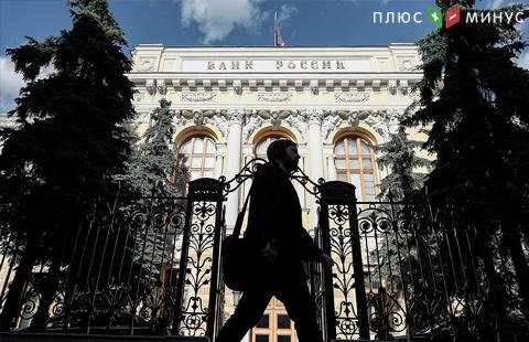 ЦБ отозвал лицензии у двух небанковских кредитных организаций ЦБ отозвал лицензии у двух небанковских кредитных организаций