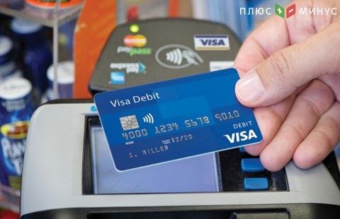 Visa не намерена уходить из РФ