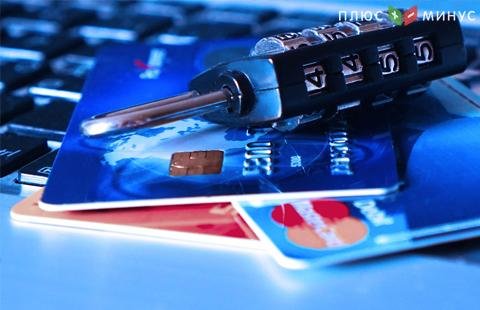В России могут отменить банковскую тайну В России могут отменить банковскую тайну