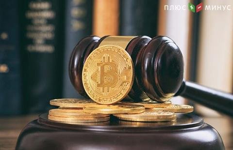 Биткоин снизился ниже психологической отметки в $10 тысяч Биткоин снизился ниже психологической отметки в $10 тысяч