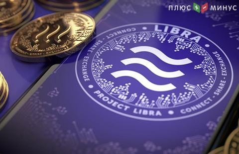 Британские власти внимательно изучают Facebook Libra