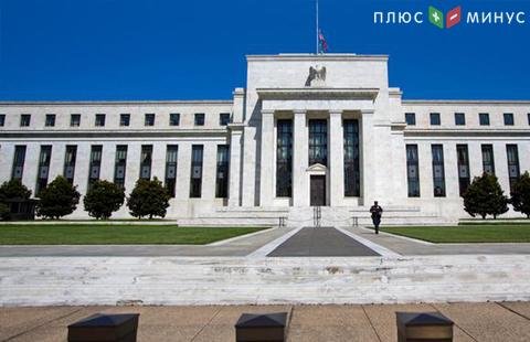 ФРС США может снизить процентные ставки впервые за 10 лет ФРС США может снизить процентные ставки впервые за 10 лет