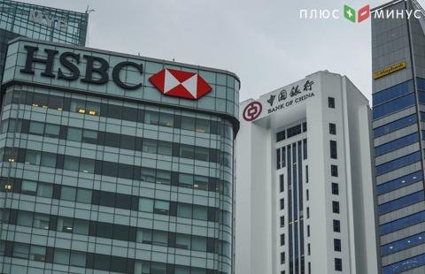 HSBC планирует сократить более 4 тысяч сотрудников