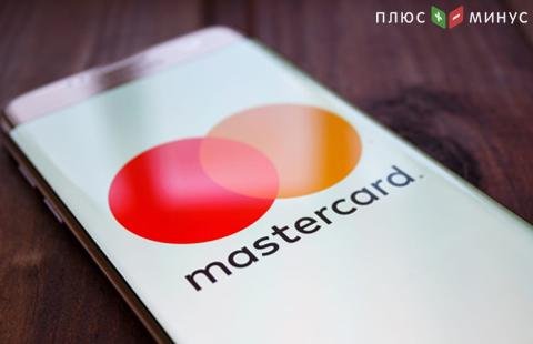 Mastercard купит датскую платежную систему Nets за 2,85 млрд евро Mastercard купит датскую платежную систему Nets за 2,85 млрд евро
